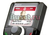 Parrot 3200 LS-color Москва