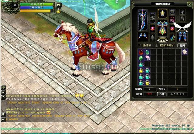 Аккаунт в игре Поднебесье  Воин  80 лвл Павловский Посад