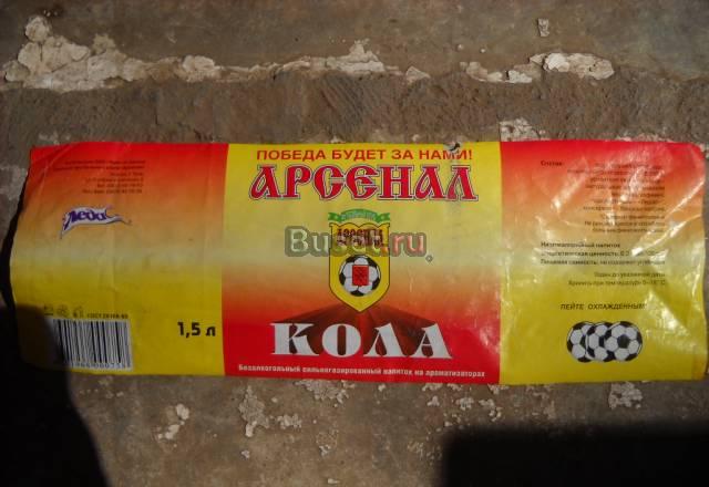 Эксклюзивная бутылочная этикетка Тула