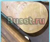 Латунь литье латуни втулки заготовки детали Санкт-Петербург