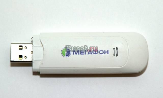 Модем Мегафон E1550 Санкт-Петербург