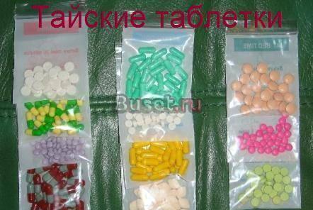 Комплексы для похудения тт Святой Карлос, мишки Уфа