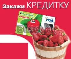 Большой кредит Мурманск