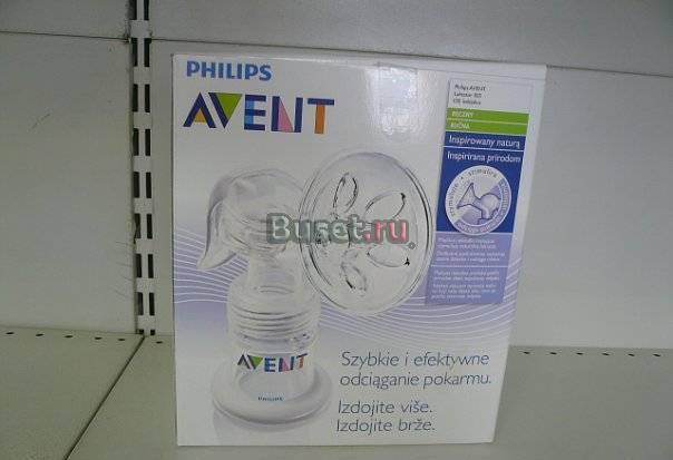 Молокоотсос Avent Philips Санкт-Петербург