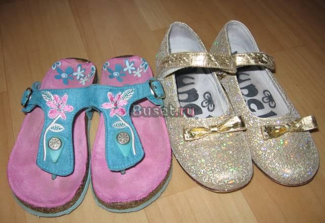 Нарядные туфли и шлепки Санкт-Петербург