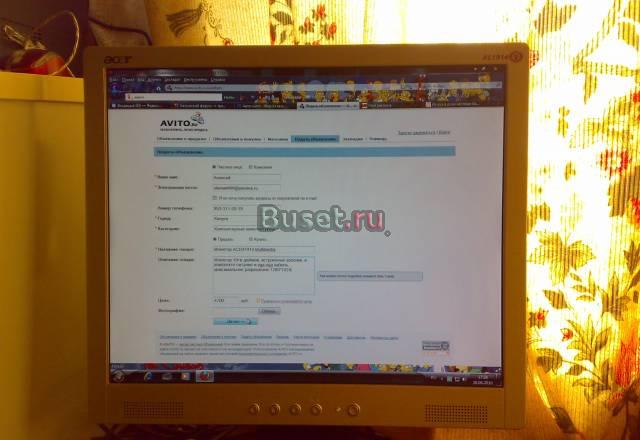 Монитор acer1914 Multimedia Калуга