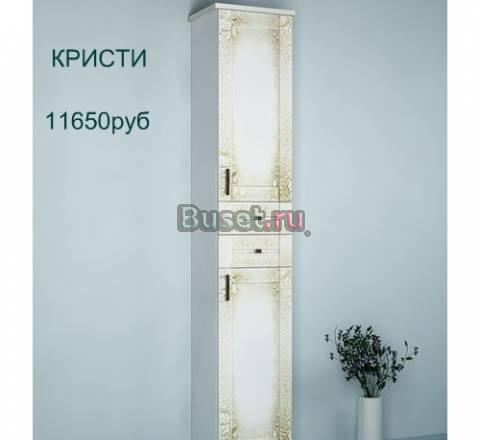 Мебель  ванной  -и вся  сантехника- с доставкой Москва