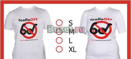 Футболка foofloOFF Москва
