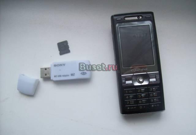 Продаю телефон Sony Ericsson K800i Москва