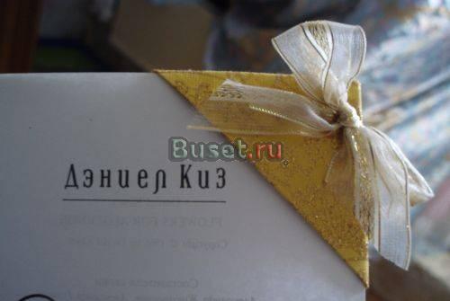 Закладки уголки для книг Москва