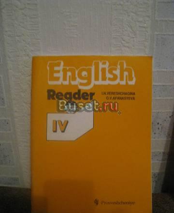 English 4.Reader.Английский 4.Книга для чтения Санкт-Петербург