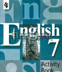 English 7. Activity Book. Санкт-Петербург