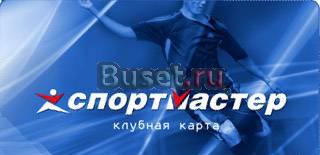 Продам золотую клубную карту спортмастер Москва