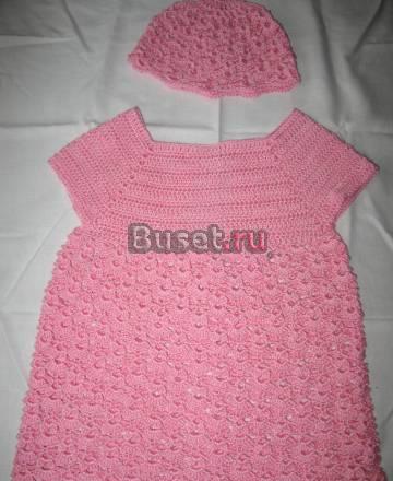 Комплект для крещения Санкт-Петербург