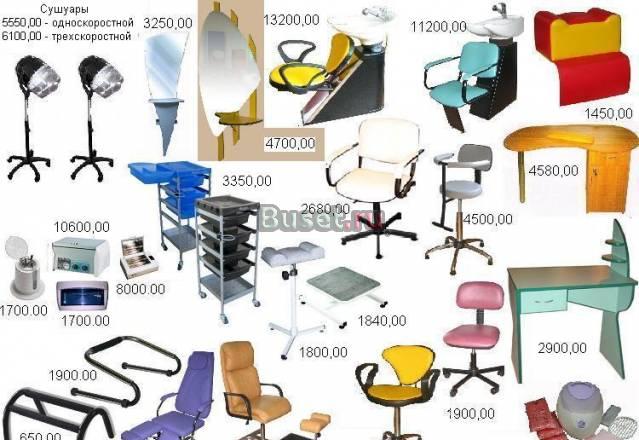 Парикмахерское оборудование. Новое Москва