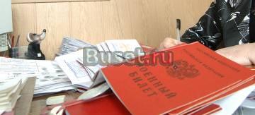 Получение белого билета Москва