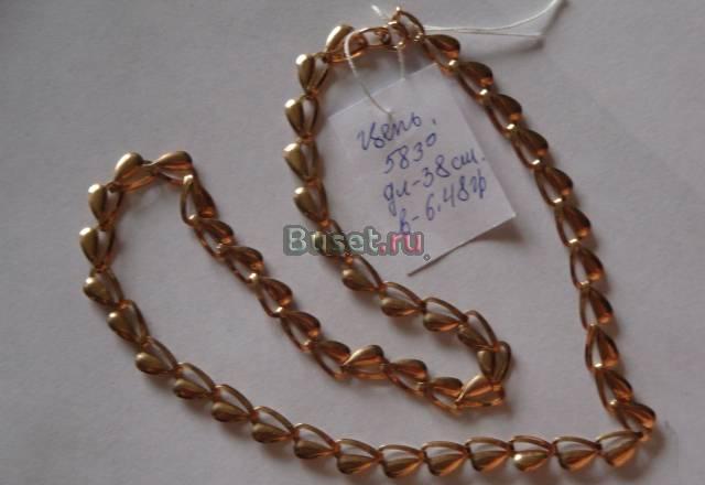 Цепь Москва