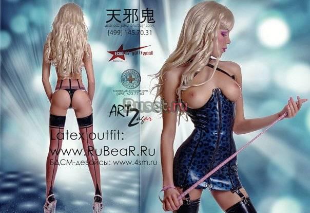 Стриптиз шоу Карины Барби Москва