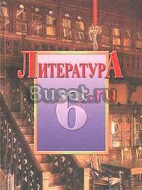 Учбеник по литературе Санкт-Петербург