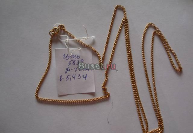 Цепь Москва