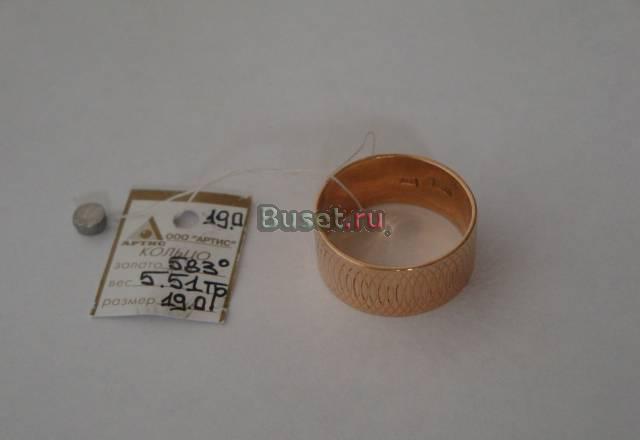 Кольцо Москва