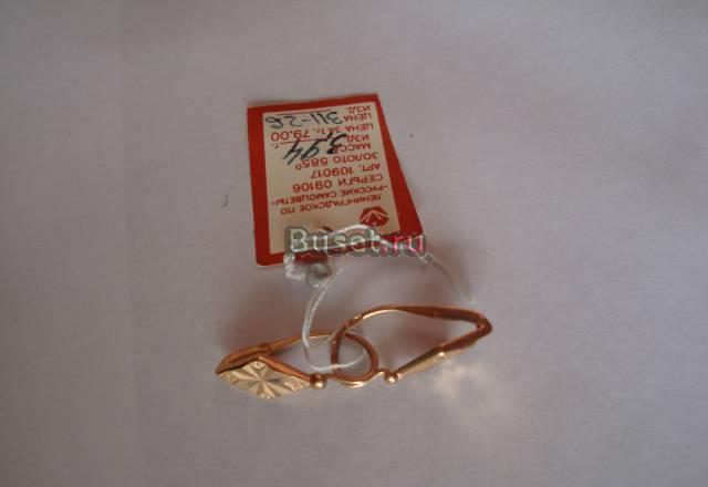 Серьги Москва