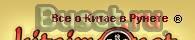Проверка качества продукции, товаров из Китая Москва