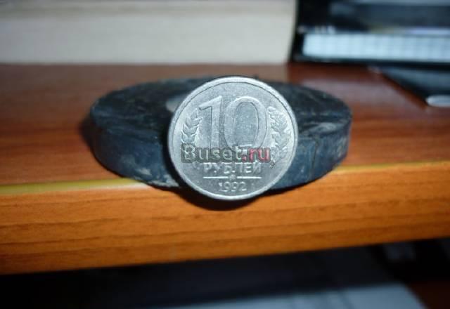 10 рублй 92 год Волгоград