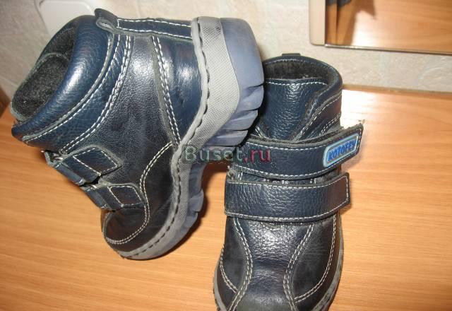 Р-р 25 Ботинки осен. на флисе, Котофей, на подъем Ростов-на-Дону