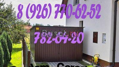 Б/У гаражи ,тент-укрытия,пенал- ракушки Москва