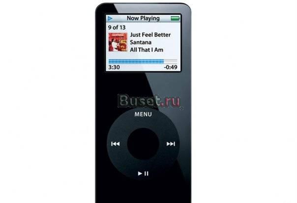 Ipod Nano Санкт-Петербург