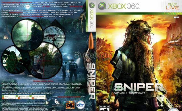 Игры для XBox 360, PS2, XBox. Качество Москва