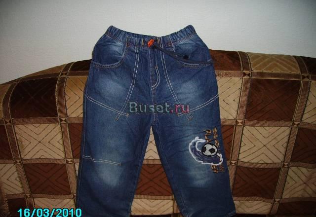 Брюки Волгоград