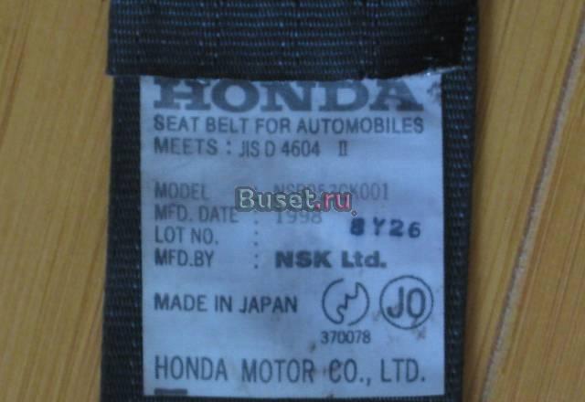 Ремни безопасности для Хонды Акорд/Торнео CF Москва