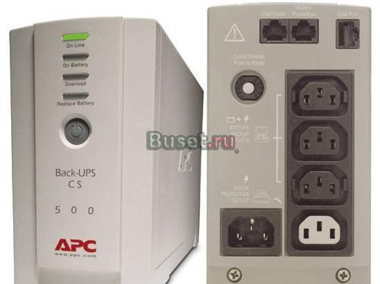 Ибп(UPS) APC 8 штук Санкт-Петербург