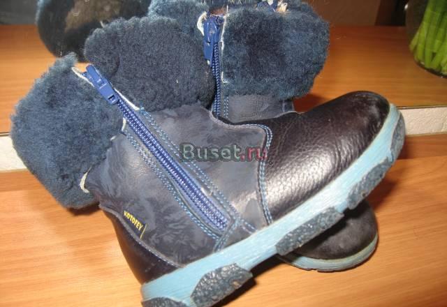 Р-р 24 Сапоги зимние-синие, Котофей, на подъемную Ростов-на-Дону