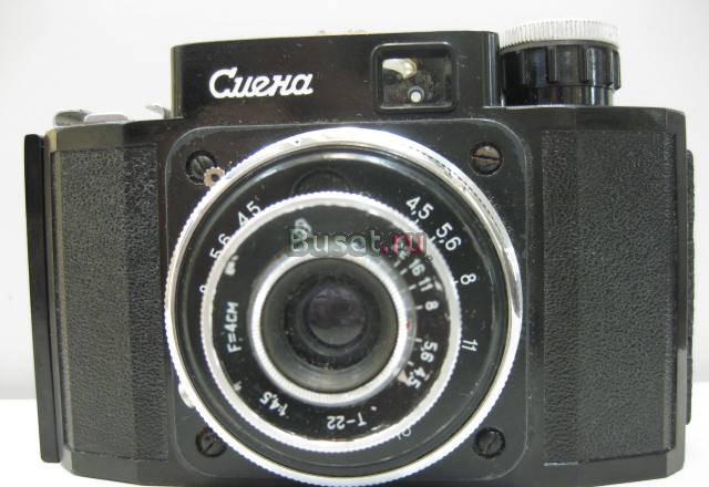 РЕДКИЙ фотоаппарат СМЕНА 1953г. выпуска Санкт-Петербург
