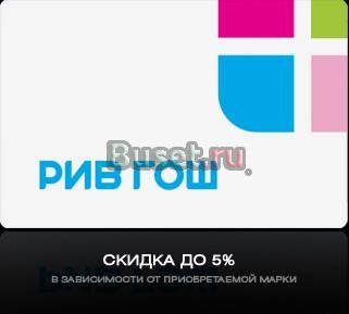 Пластиковые карточки Санкт-Петербург