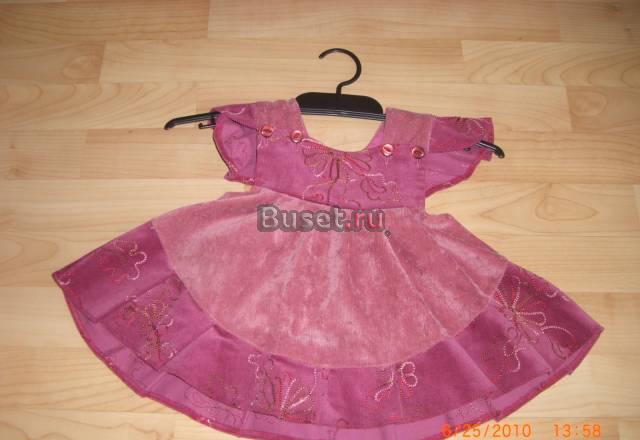 Пакет одежды дя девочки от 6мес до 2 лет Дзержинский