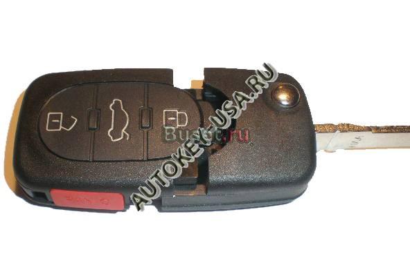 Заготовка ключа (корпус + лезвие) Audi Москва