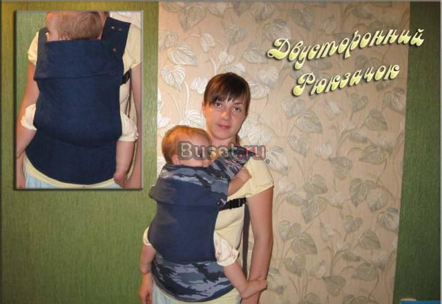 Эргономичные рюкзачки!(фаст слинг) Йошкар-Ола