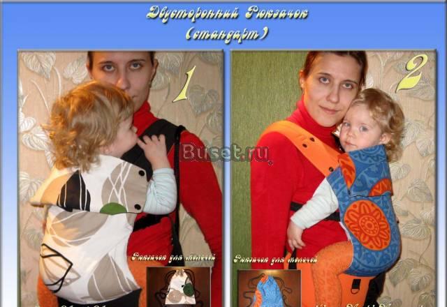 Эргономичные рюкзачки (фаст слинг) Йошкар-Ола