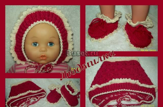 вязанный комплект шапочка и пинетки Санкт-Петербург