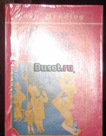 Doctor At Large Москва