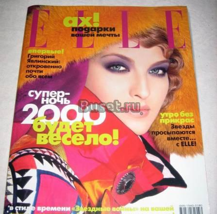 Elle декабрь 1999 Москва