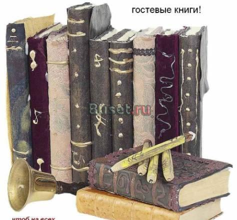 Книги мелким оптом по 10 рублей Москва