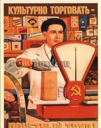 Купим ваш товар Москва