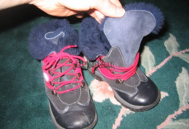Зимние сапожки Москва