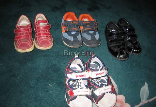 Обувка детская .размер 26 , 28, 29 Москва