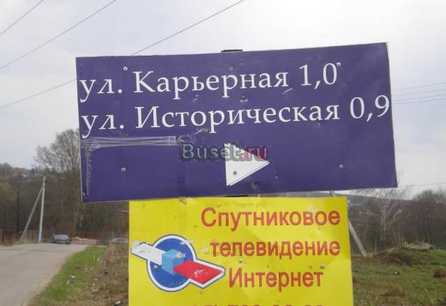 Продается  дом 250 кв.м., учас Москва